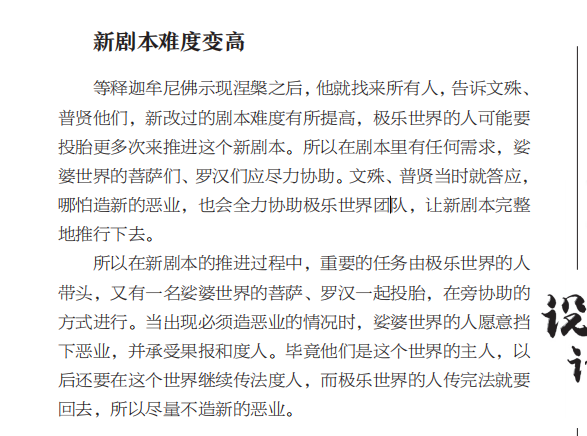 屏幕截图 2025-12-13 183809.png